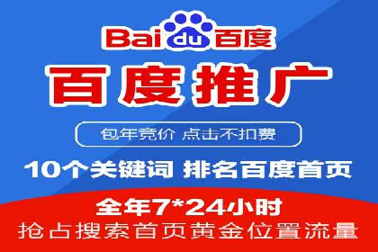 SEM托管服务效果案例展示